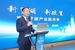 第九十场            新罗湖新政策，重塑罗湖产业新未来——罗湖推出10亿元产业政策大礼包