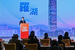 第一百零九场            深港连心·创享美好