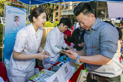 第四场            罗湖医改：打造最健康的城区