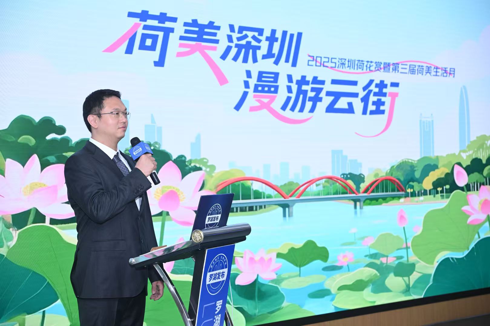 第一百六十四场            荷美深圳 漫游云街——2025深圳荷花赏暨第三届荷美生活月专场